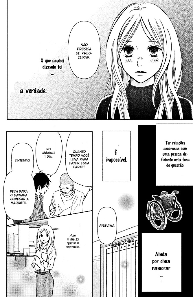 Perfect World Vol. 1 Ch. 1 第30页