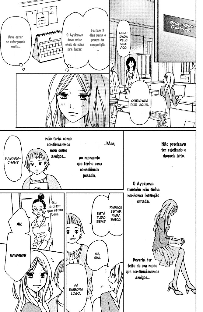 Perfect World Vol. 1 Ch. 1 第31页