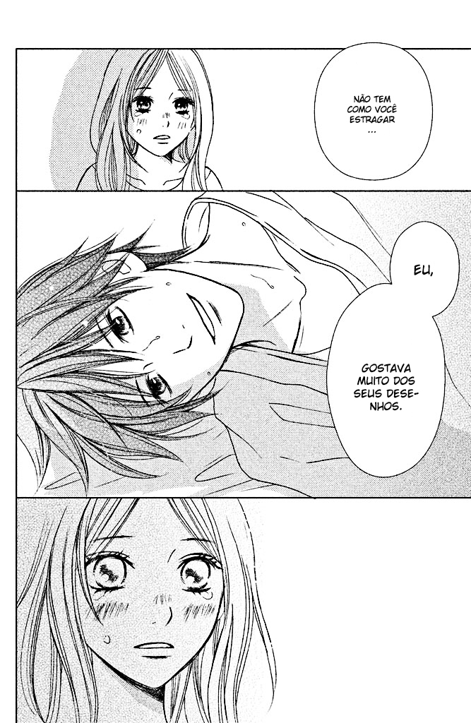 Perfect World Vol. 1 Ch. 1 第46页