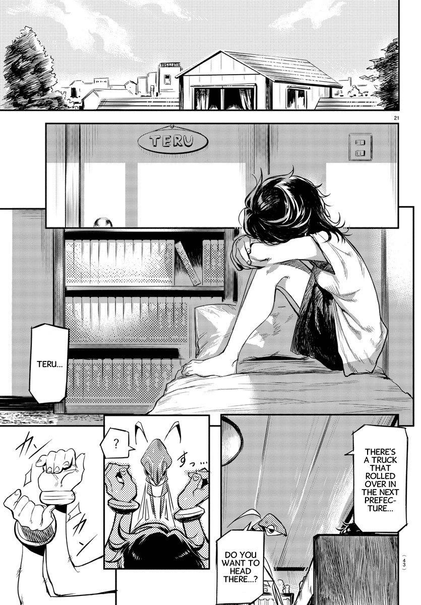 Shy I am SHY 第23页