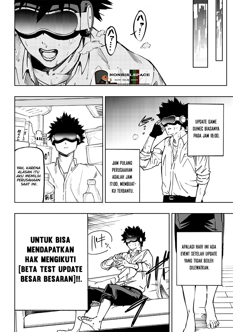 Wazawai no Avalon ~Game Saijaku no Akuyaku Debu ni Ten'i Shita kedo, Ore dake "Yasereba Tsuyokute New Game" na Sekai datta no de, Saisoku Level Up & Hametsu Flag Kaihi de Kage no Eiyuu wo Mezashimasu~ Vol. 1 Ch. 1 第12页