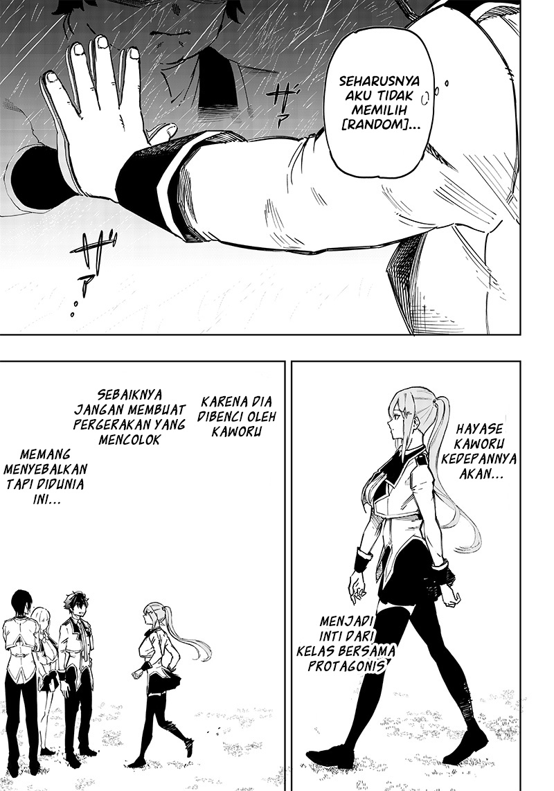 Wazawai no Avalon ~Game Saijaku no Akuyaku Debu ni Ten'i Shita kedo, Ore dake "Yasereba Tsuyokute New Game" na Sekai datta no de, Saisoku Level Up & Hametsu Flag Kaihi de Kage no Eiyuu wo Mezashimasu~ Vol. 1 Ch. 1 第51页