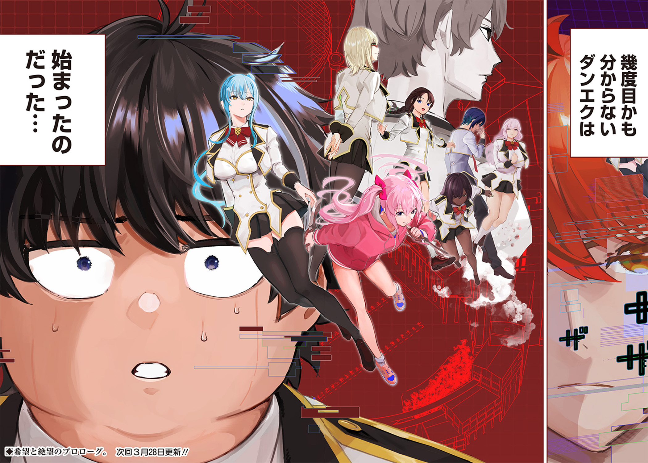 Wazawai no Avalon ~Game Saijaku no Akuyaku Debu ni Ten'i Shita kedo, Ore dake "Yasereba Tsuyokute New Game" na Sekai datta no de, Saisoku Level Up & Hametsu Flag Kaihi de Kage no Eiyuu wo Mezashimasu~ Vol. 1 Ch. 1 第58页