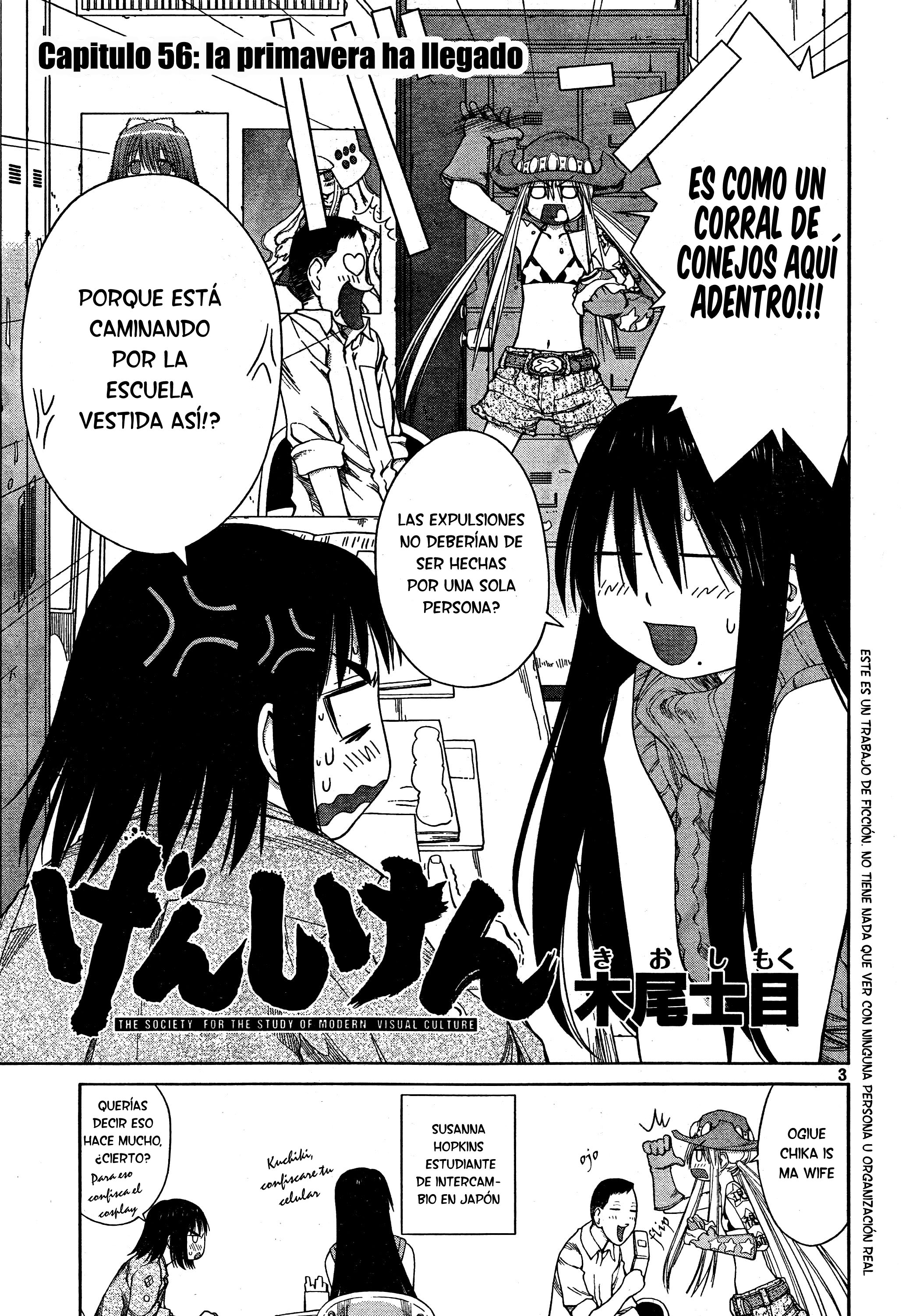 Genshiken Nidaime - The Society for the Study of Modern Visual Culture II La primavera ha llegado 第7页