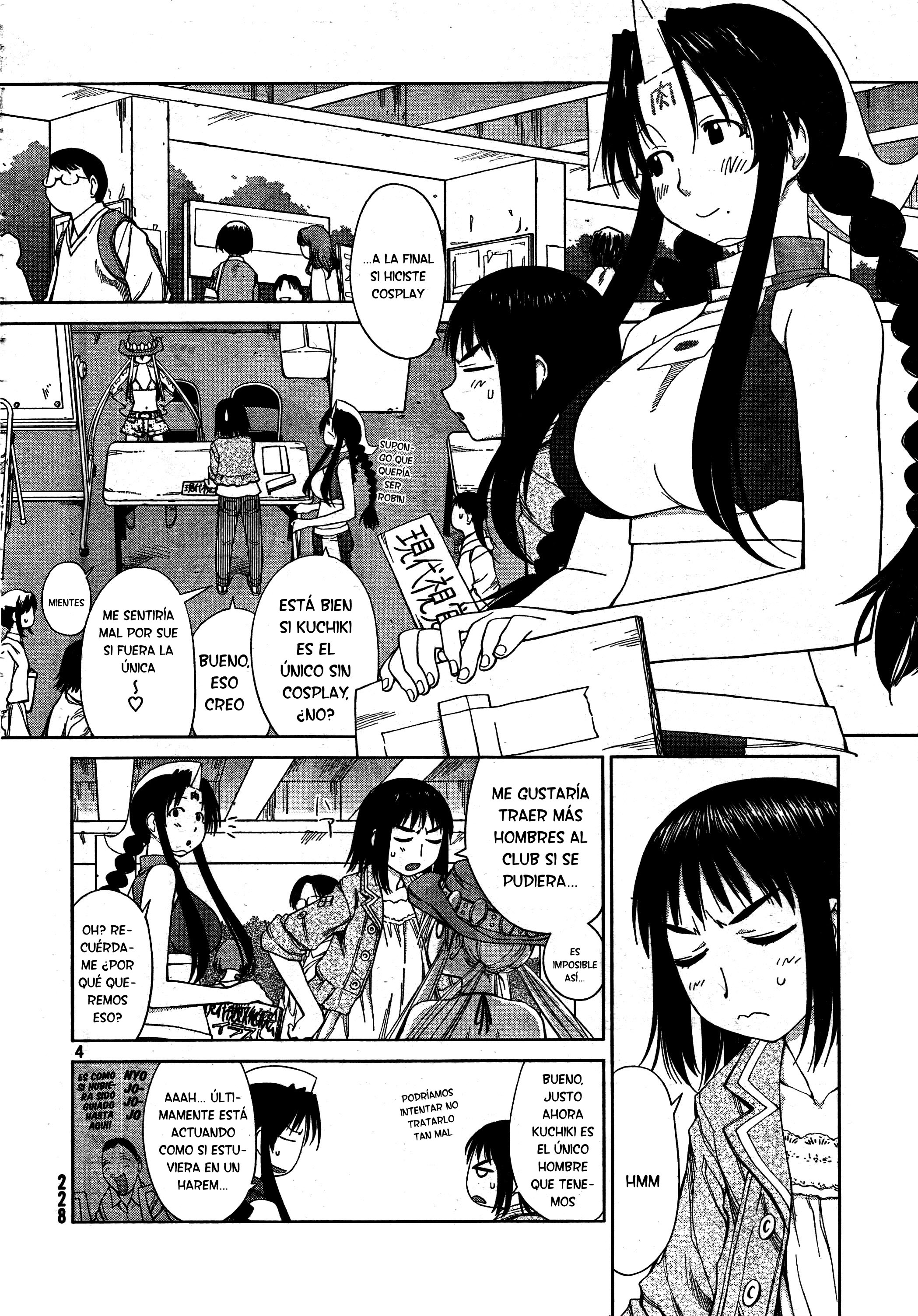 Genshiken Nidaime - The Society for the Study of Modern Visual Culture II La primavera ha llegado 第8页