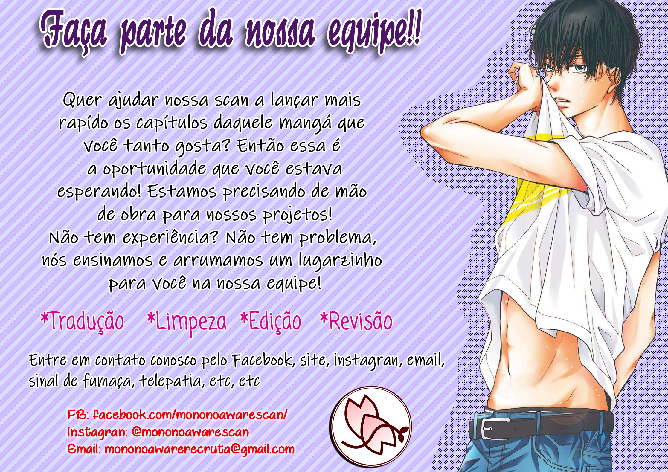 Madame Petite Vol. 2 Ch. 5 第2页
