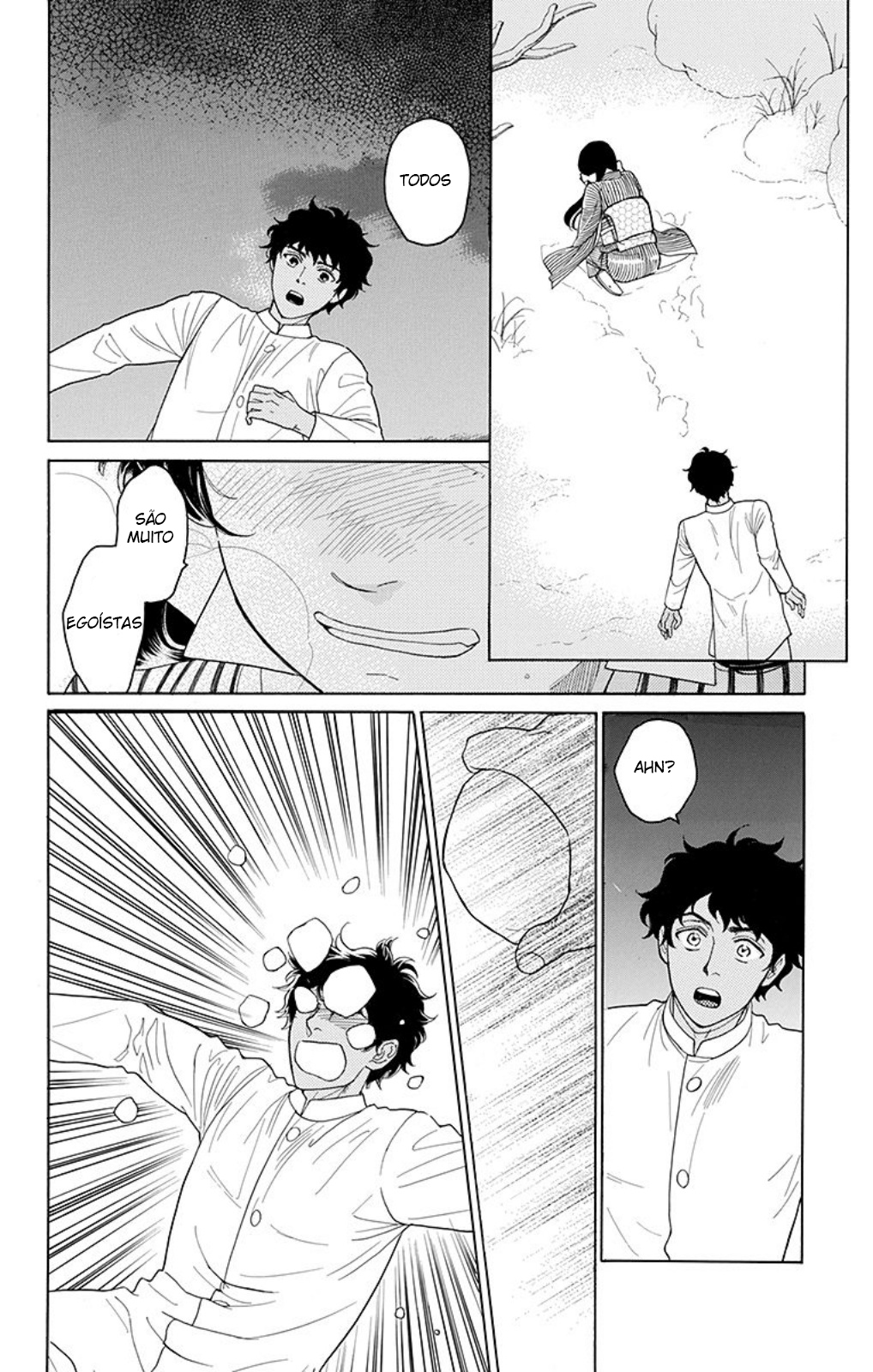 Madame Petite Vol. 2 Ch. 5 第19页