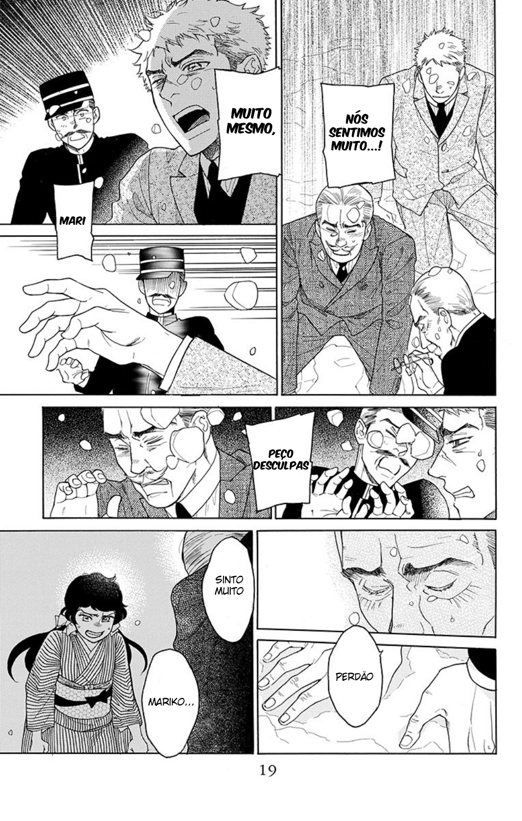 Madame Petite Vol. 2 Ch. 5 第22页