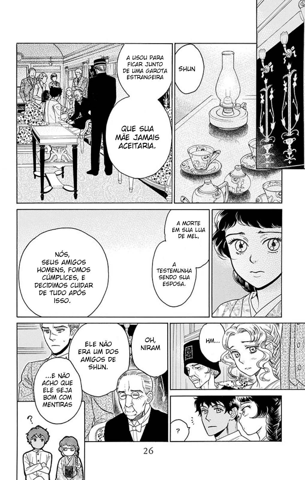 Madame Petite Vol. 2 Ch. 5 第29页