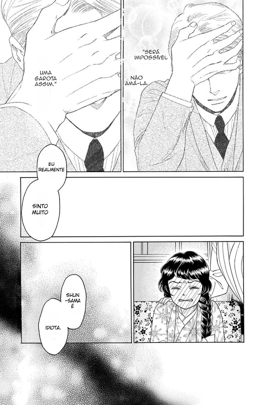 Madame Petite Vol. 2 Ch. 5 第34页