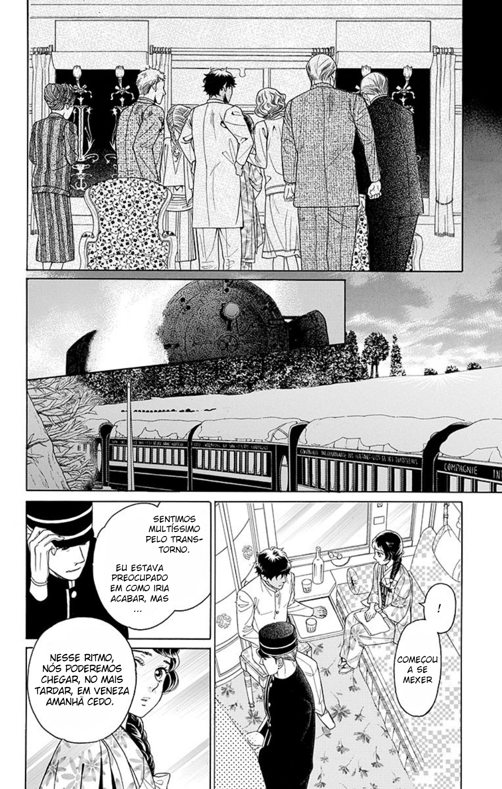 Madame Petite Vol. 2 Ch. 5 第37页