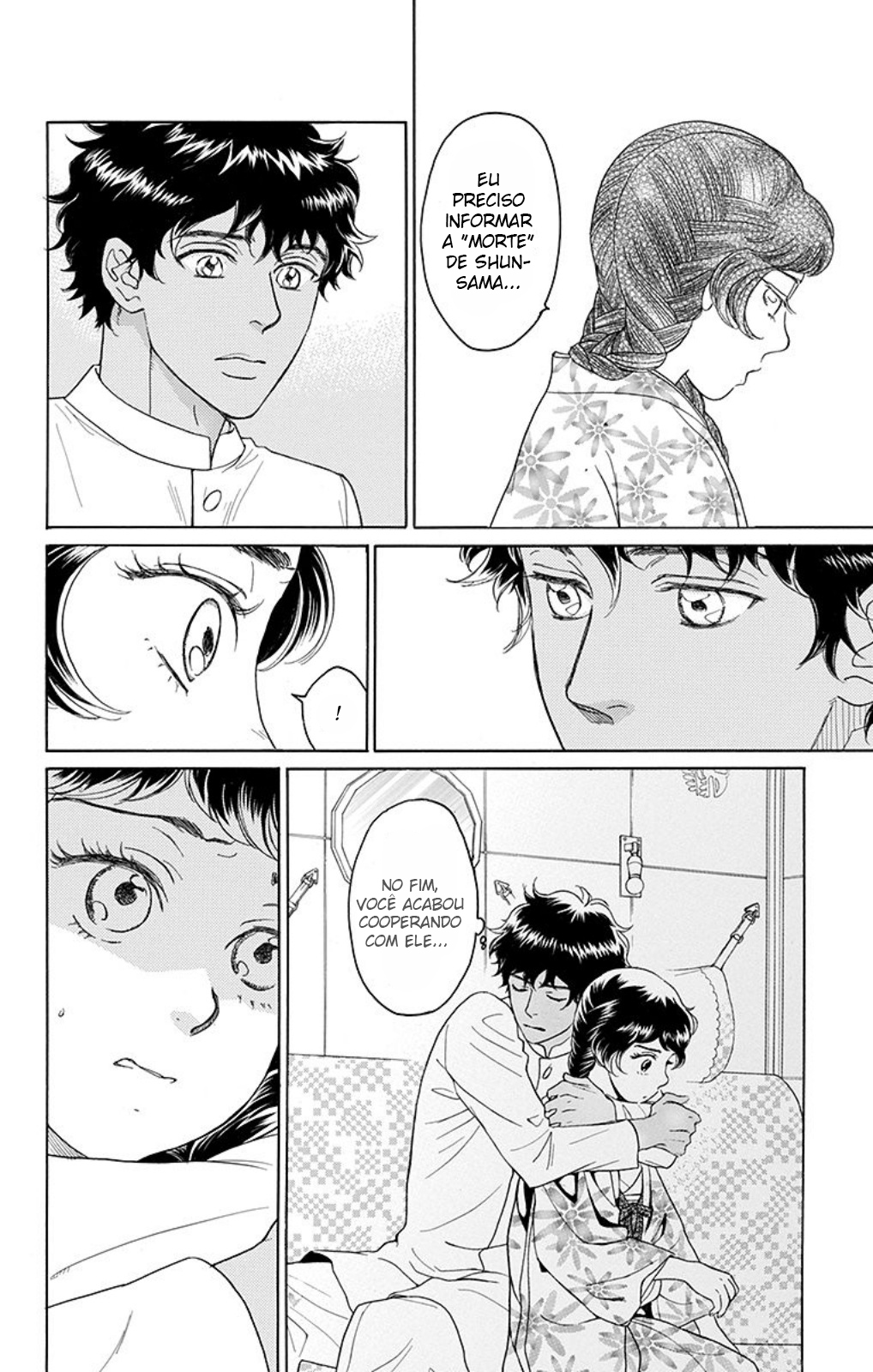 Madame Petite Vol. 2 Ch. 5 第39页