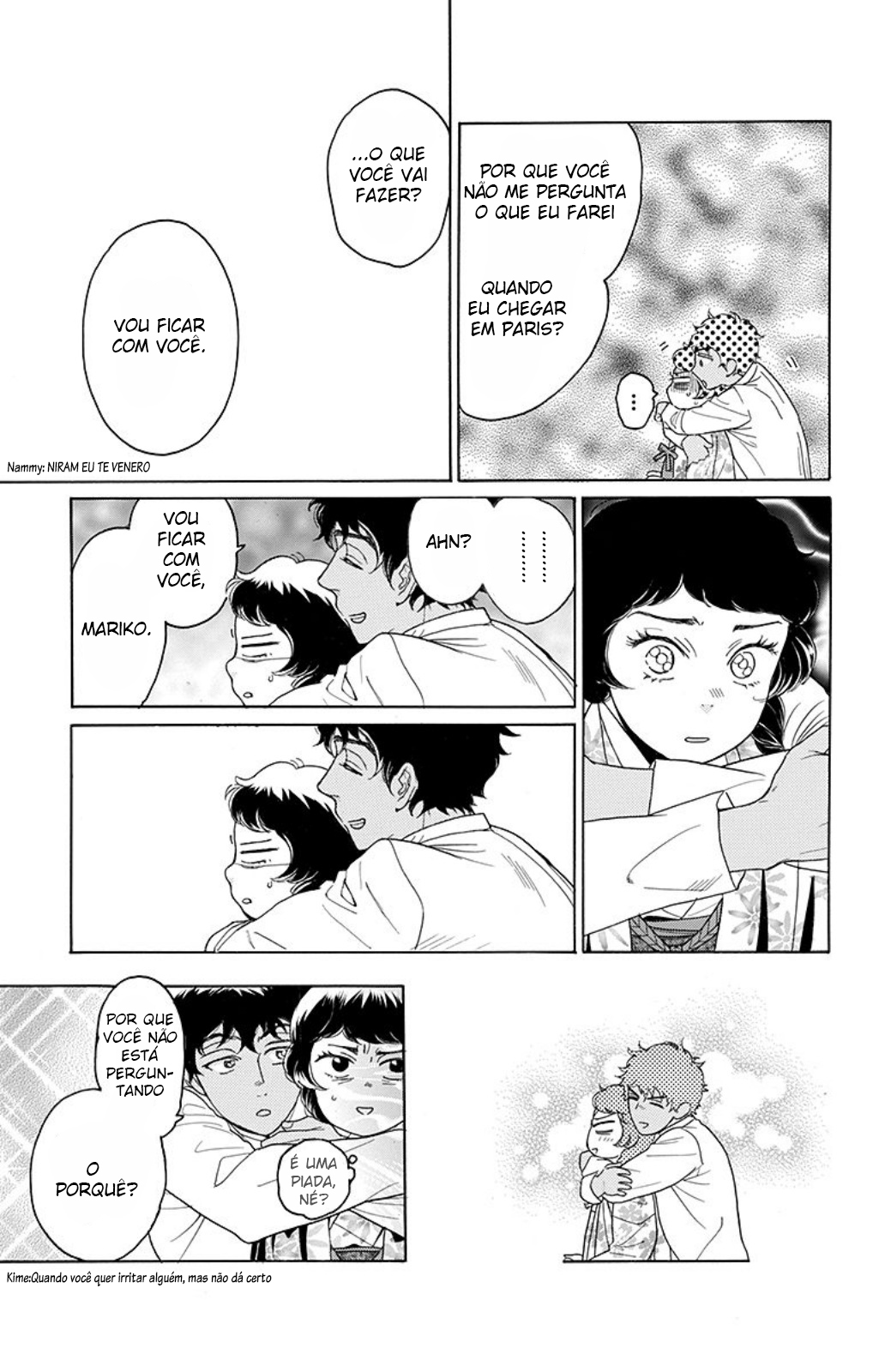 Madame Petite Vol. 2 Ch. 5 第40页