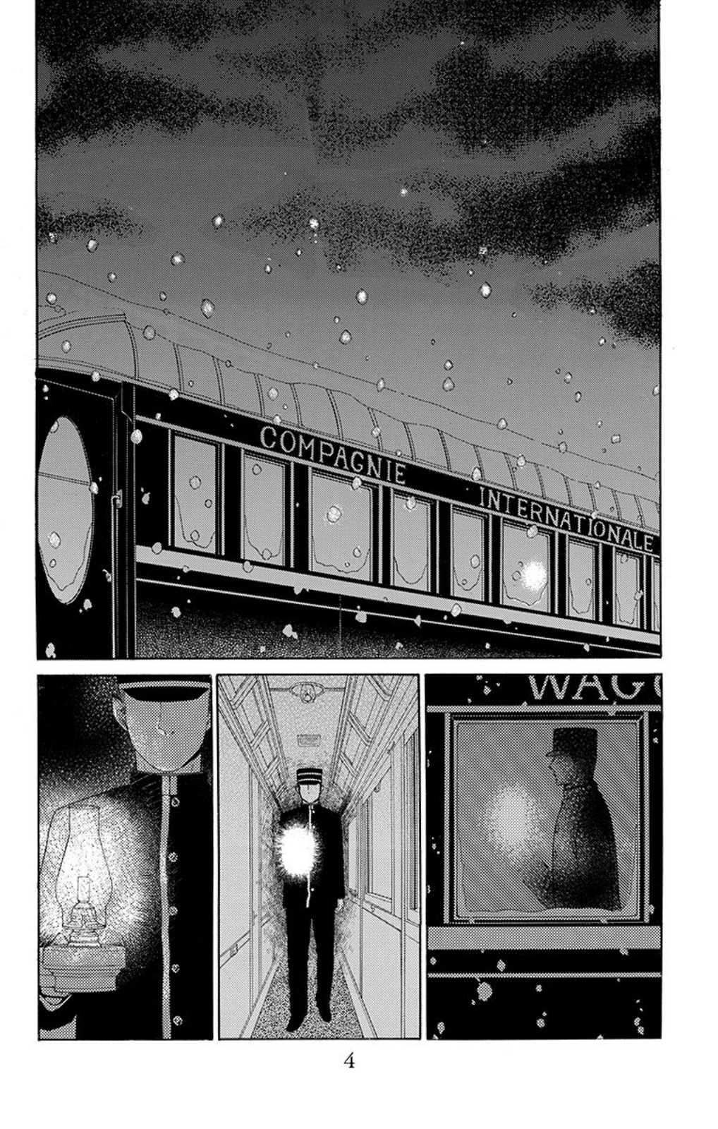 Madame Petite Vol. 2 Ch. 5 第7页