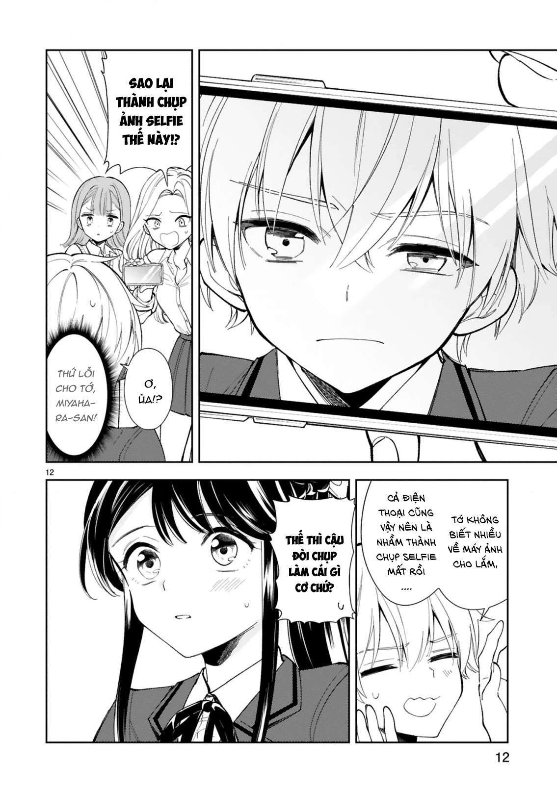 It Shows on Your Face, Ichijou-San Vol. 1 Ch. 3 第15页