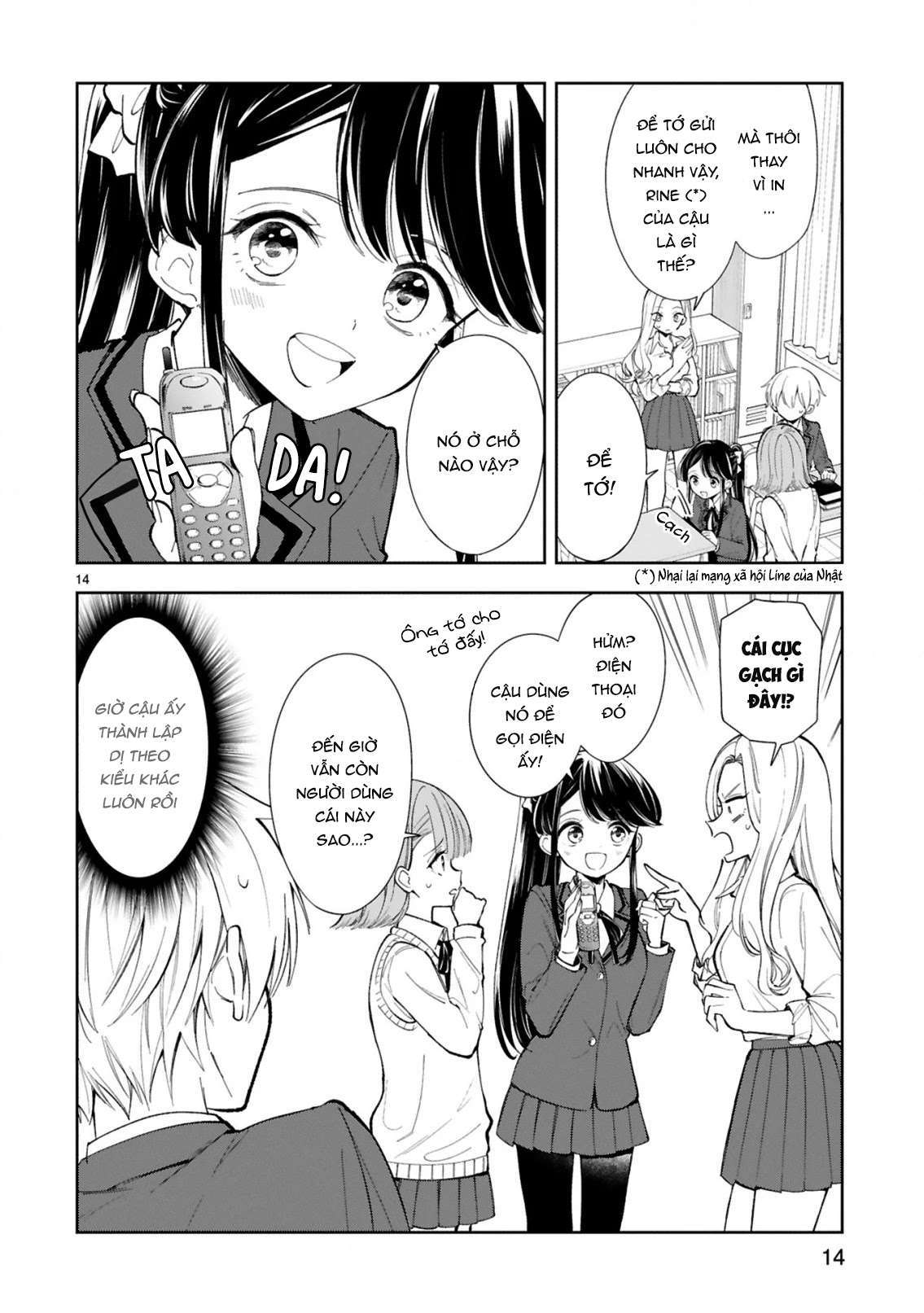 It Shows on Your Face, Ichijou-San Vol. 1 Ch. 3 第17页