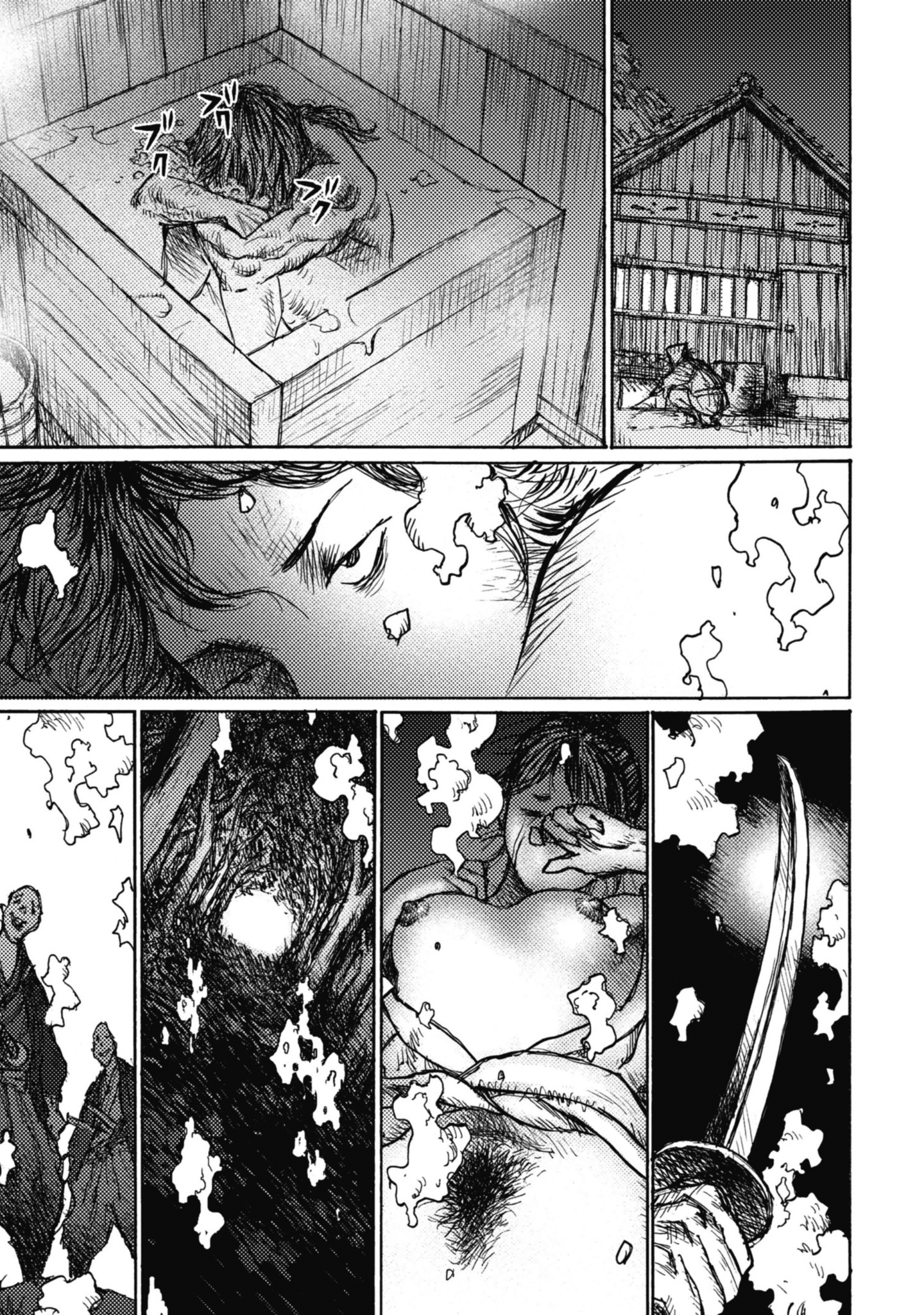 Ichigeki What I'm missing 第29页
