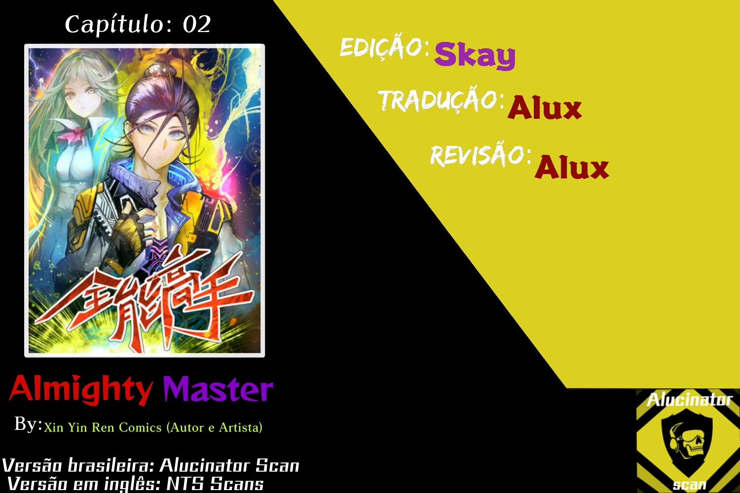 Quánnéng Gāoshǒu Ch. 2 第1页