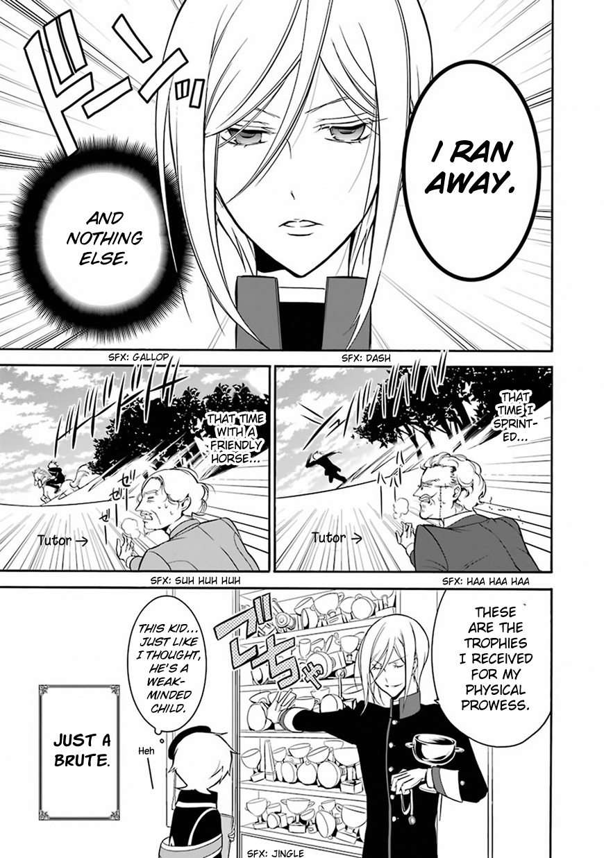 Oushitsu Kyoushi Haine Prince Interview I 第16页
