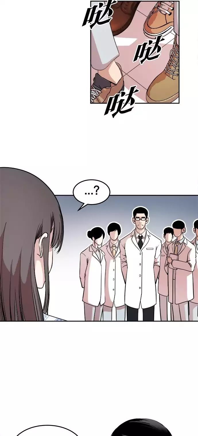 CHANGE Ch. 2 第5页