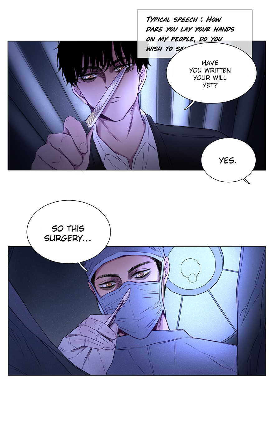 Uncle Cool Such a suspicious person, he must be a bad guy 第2页
