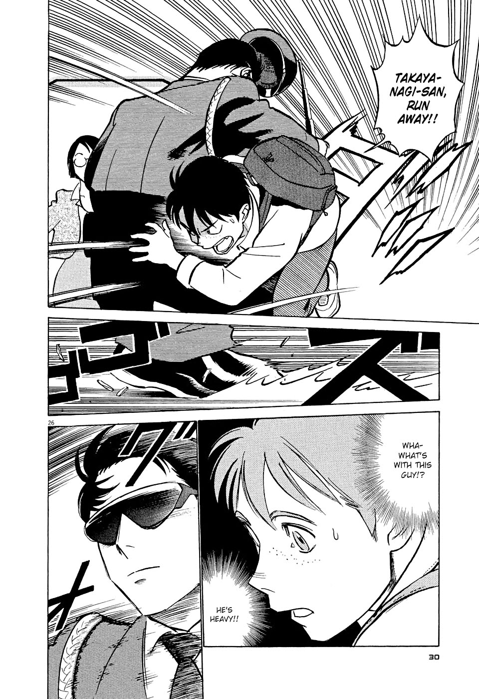 Tetsuwan Birdy Evolution Wake Up #1 第29页