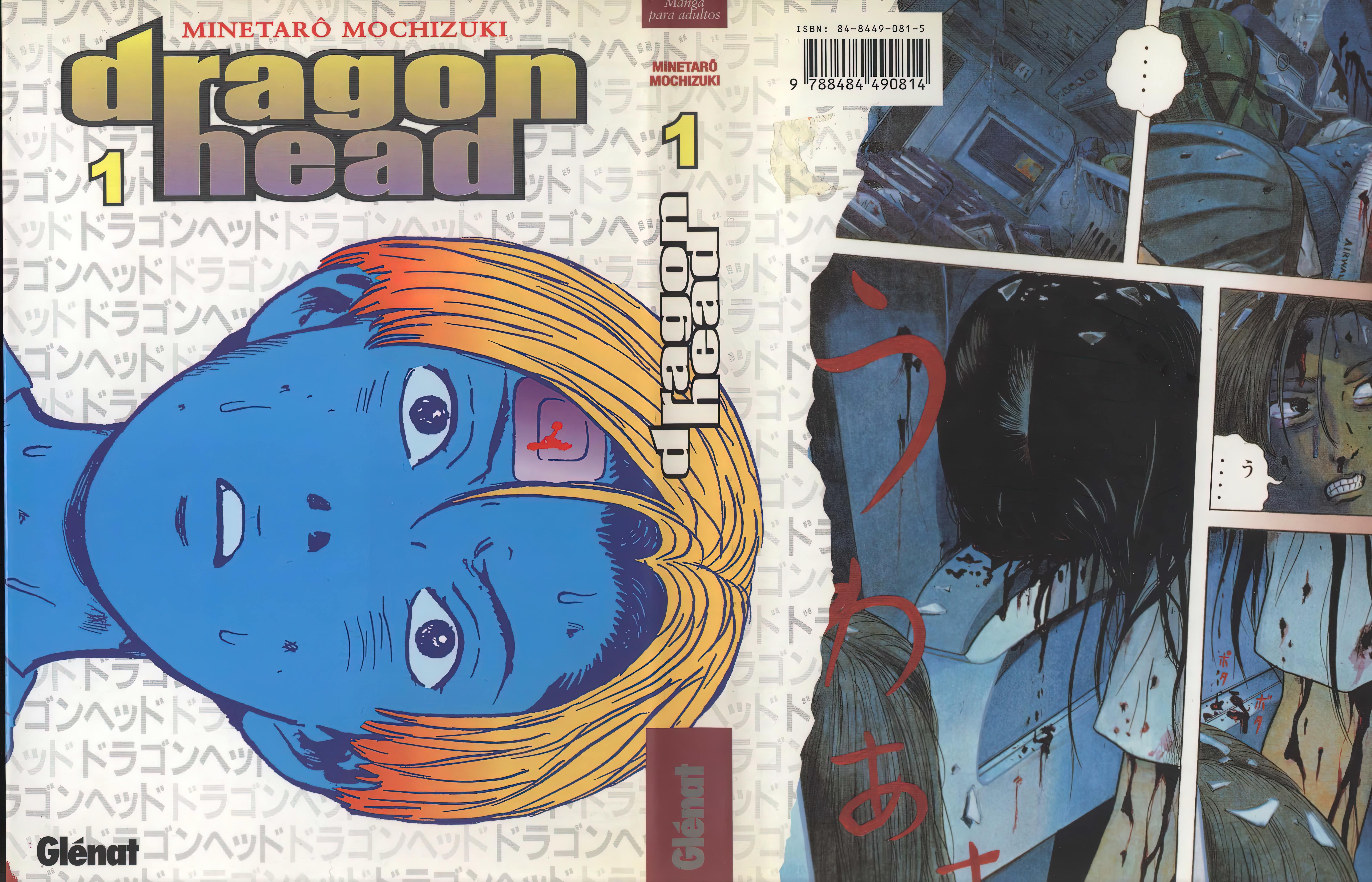 Dragon Head 第1页