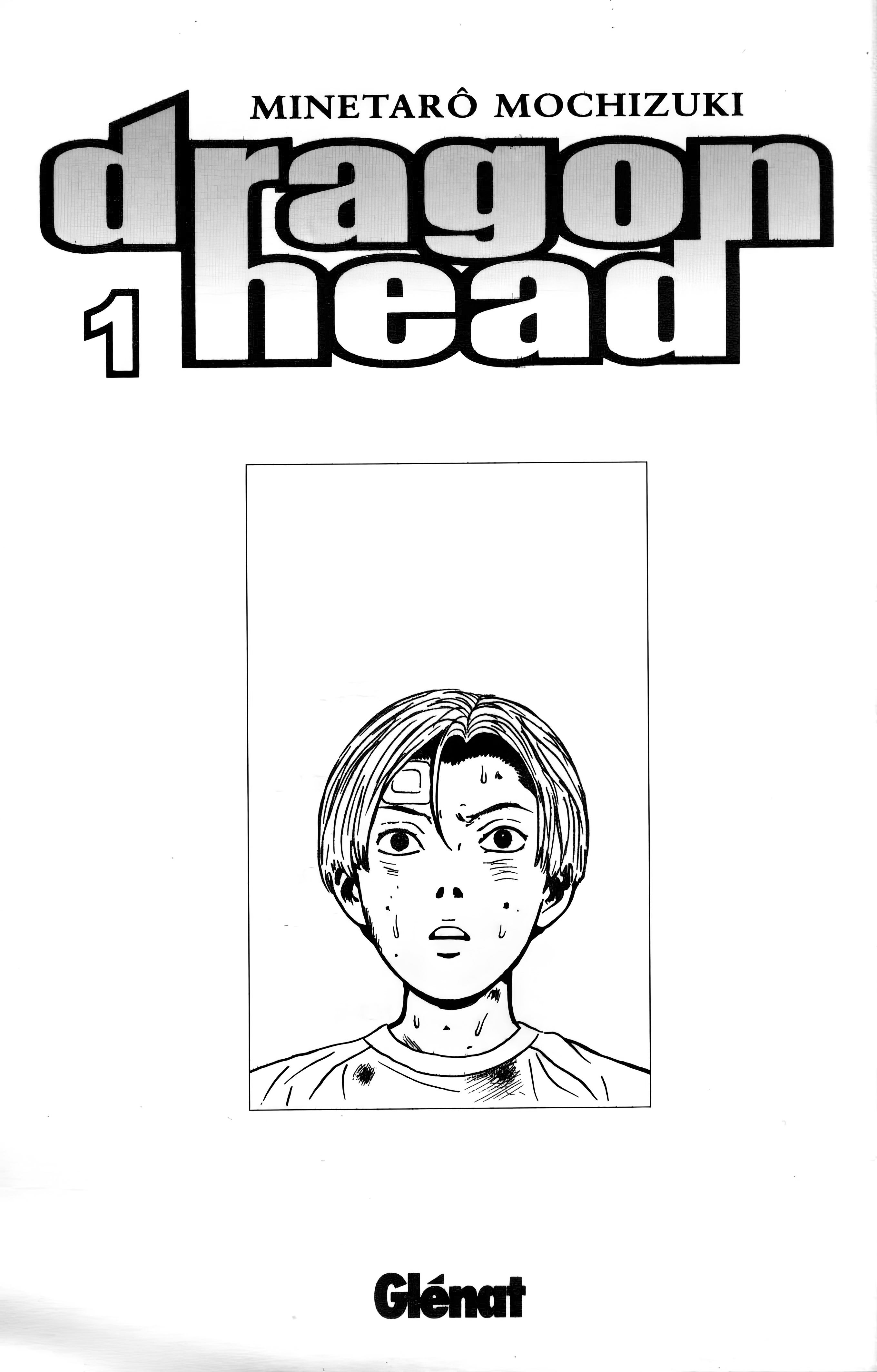 Dragon Head 第3页