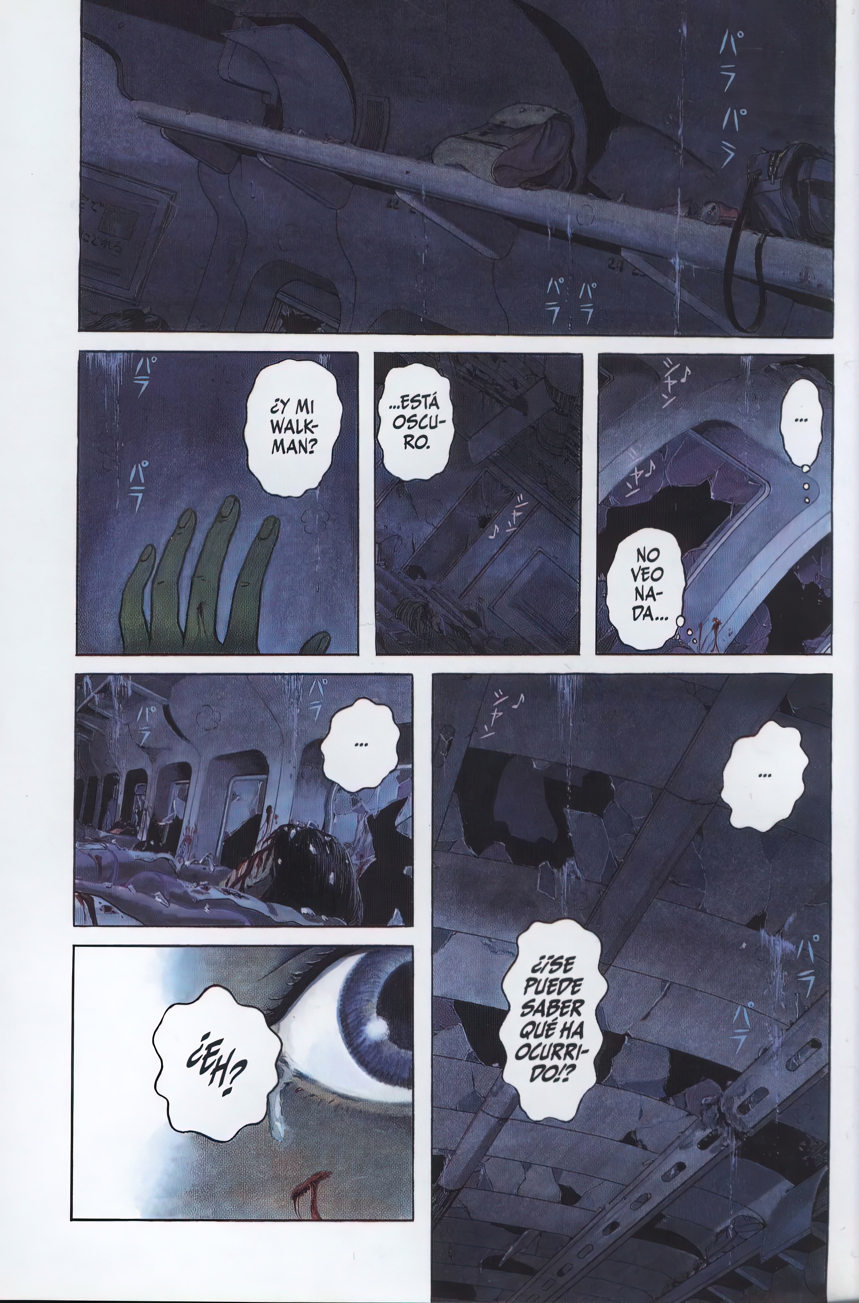 Dragon Head 第7页