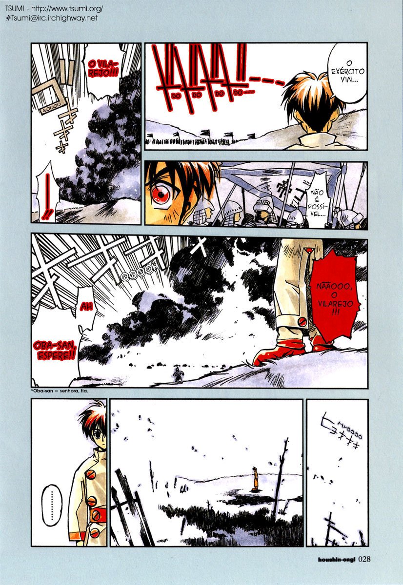 Houshin Engi A lista Houshin 第29页