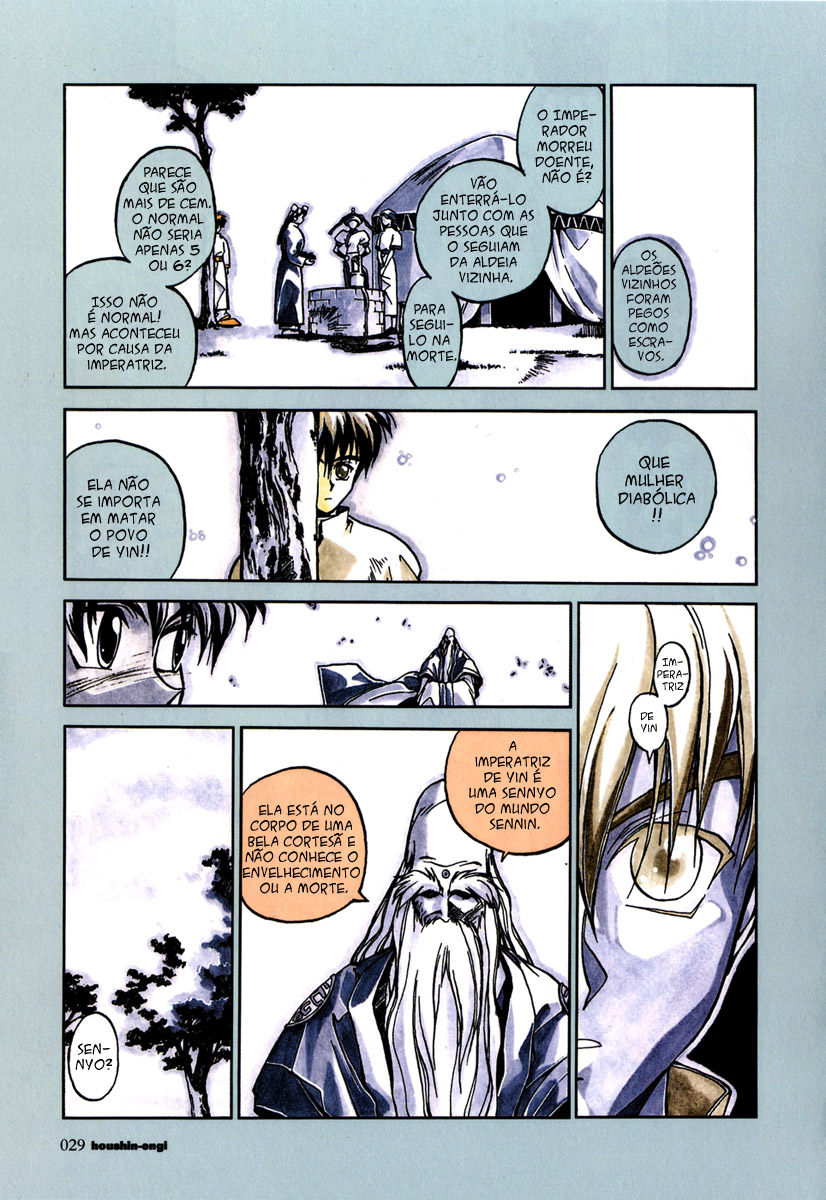 Houshin Engi A lista Houshin 第30页