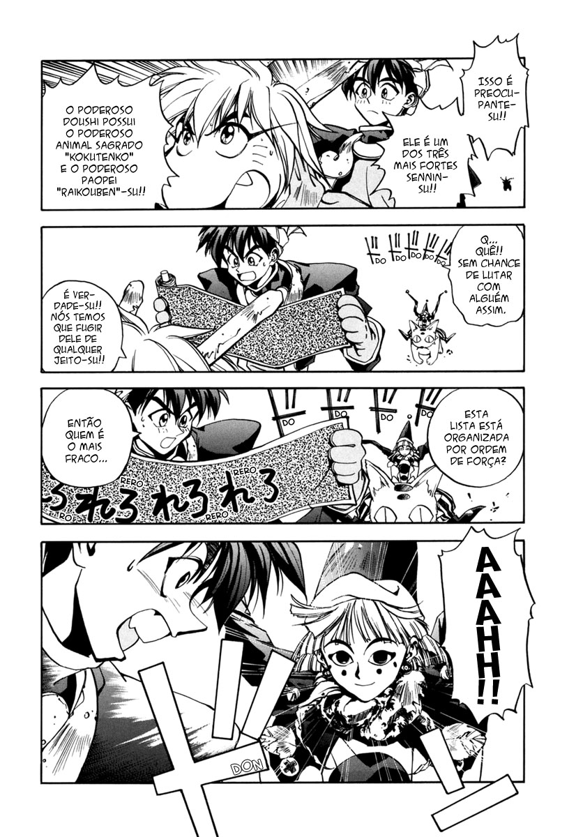 Houshin Engi A lista Houshin 第41页