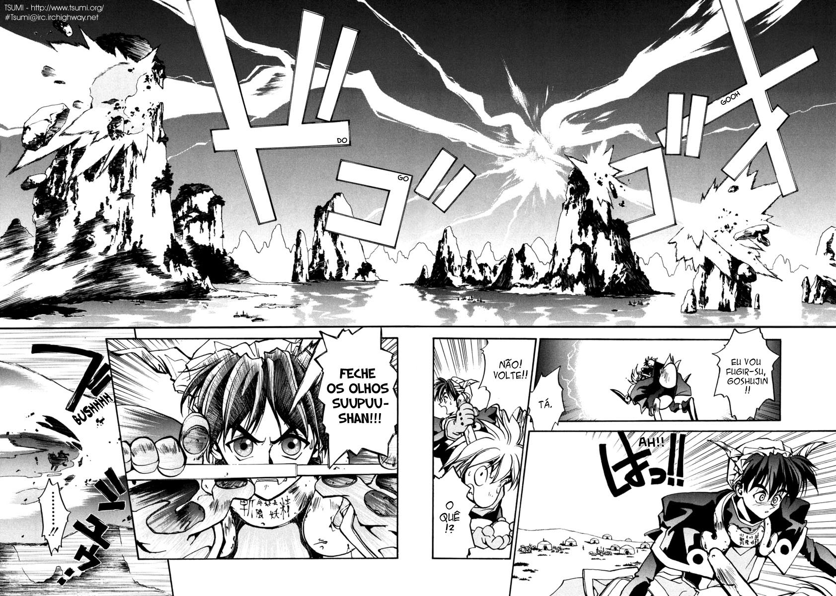 Houshin Engi A lista Houshin 第45页