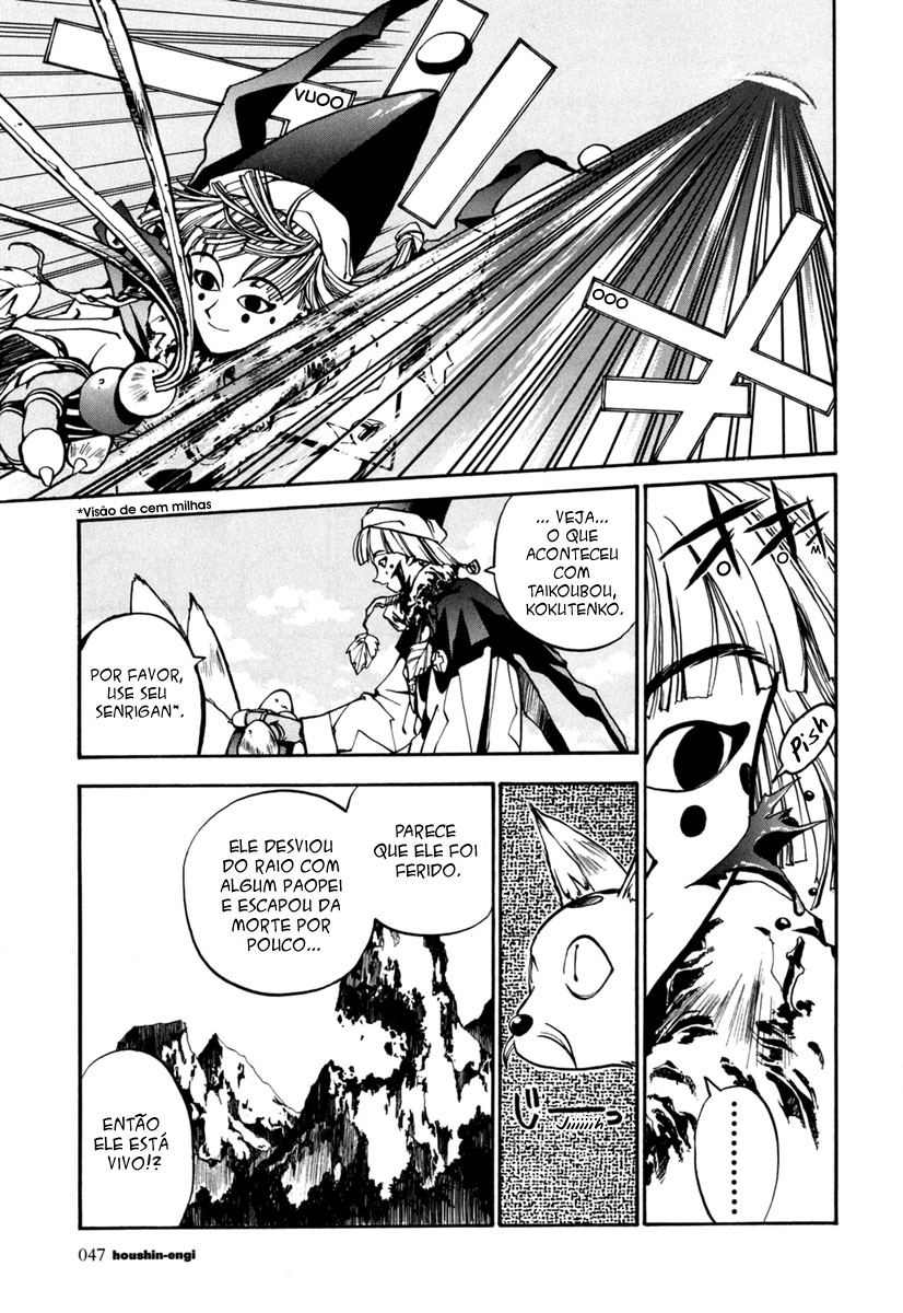 Houshin Engi A lista Houshin 第47页