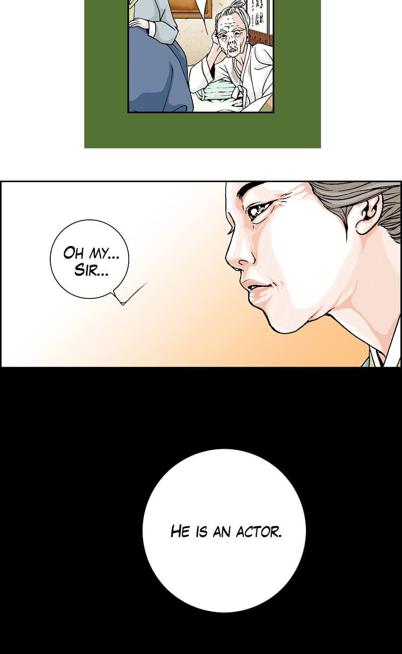 Cat and Dog Vol. 1 Ch. 1 第23页