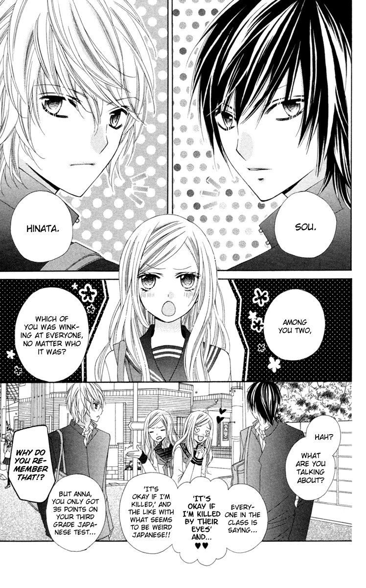 Stardust Wink Vol. 1 Ch. 1 第12页