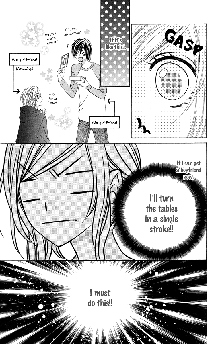 Stardust Wink Vol. 1 Ch. 1 第30页