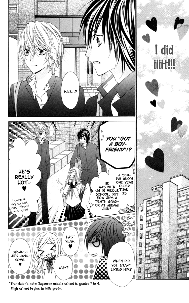 Stardust Wink Vol. 1 Ch. 1 第33页