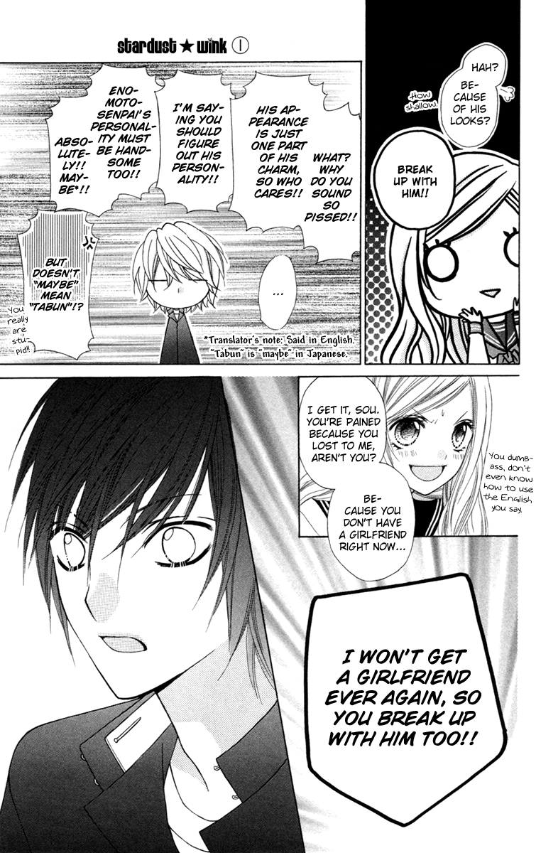 Stardust Wink Vol. 1 Ch. 1 第34页