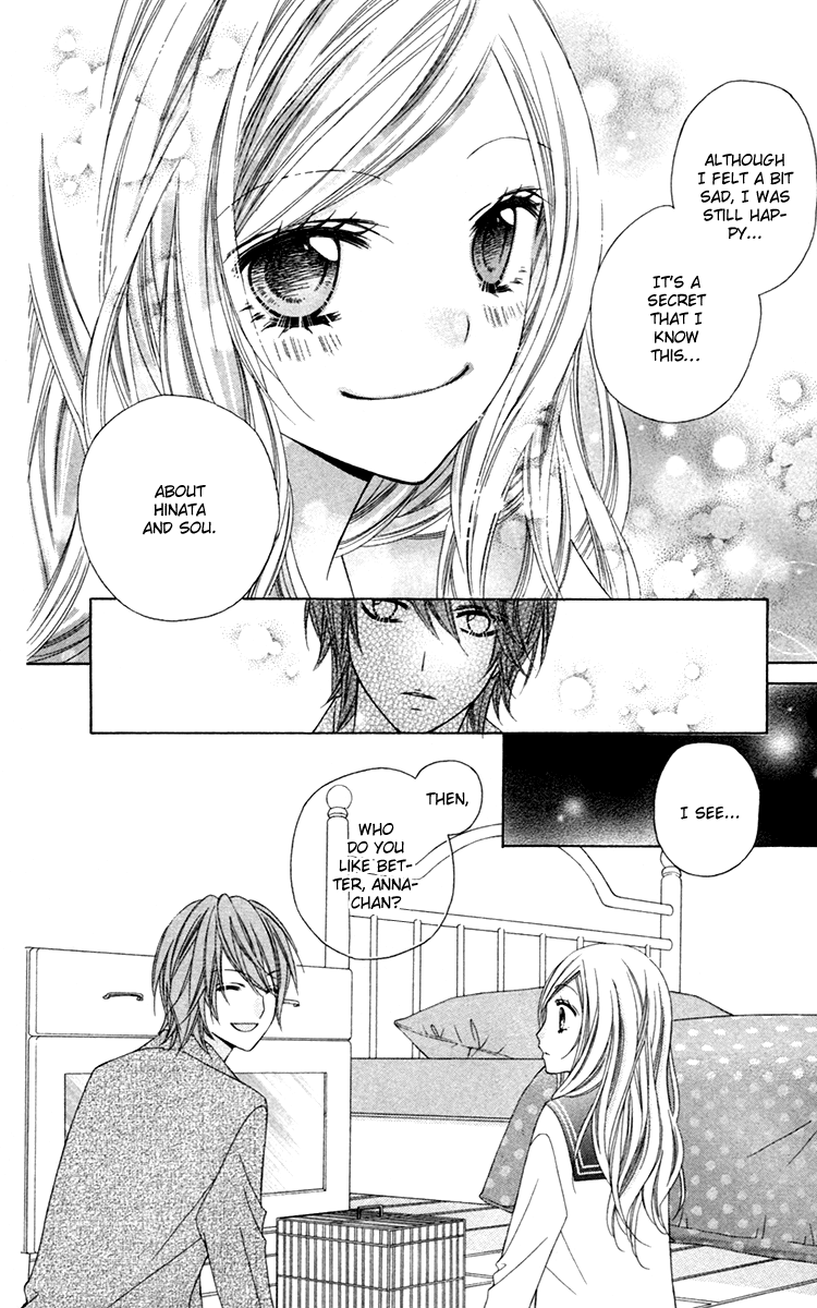Stardust Wink Vol. 1 Ch. 1 第41页