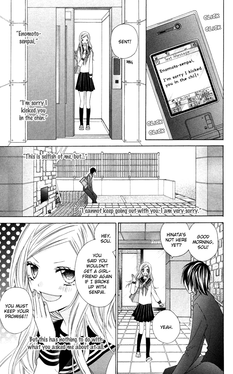 Stardust Wink Vol. 1 Ch. 1 第50页