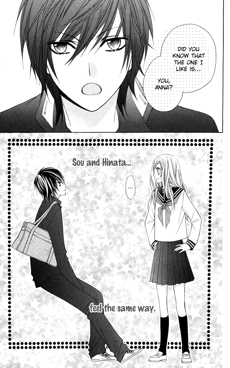 Stardust Wink Vol. 1 Ch. 1 第52页