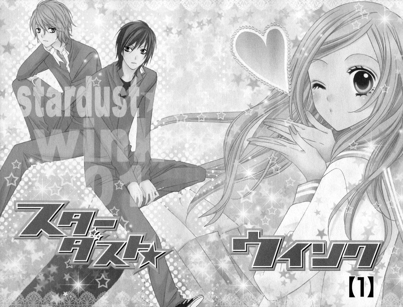 Stardust Wink Vol. 1 Ch. 1 第10页