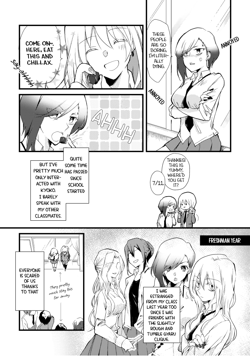 Tokubetsu na Chuutohanpa Giving Up. 第1页