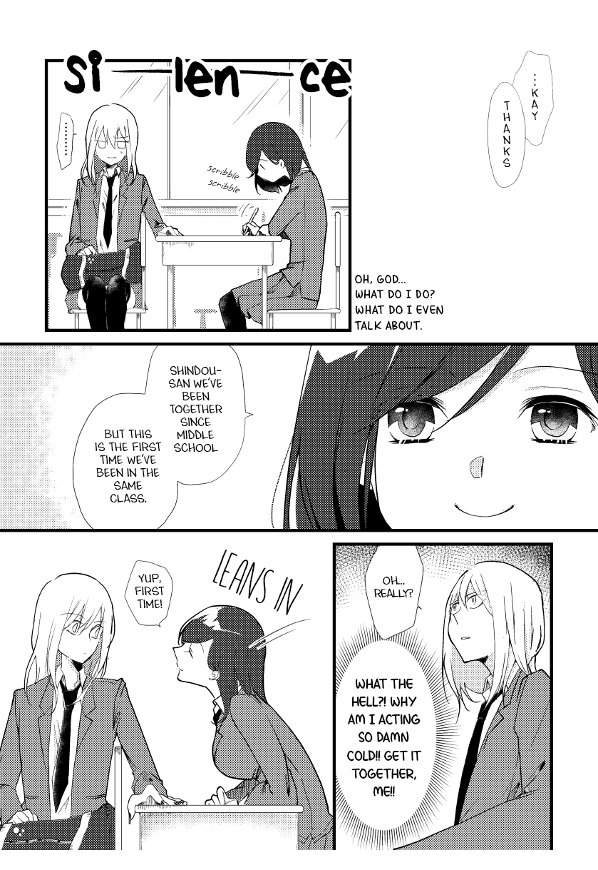 Tokubetsu na Chuutohanpa Giving Up. 第7页
