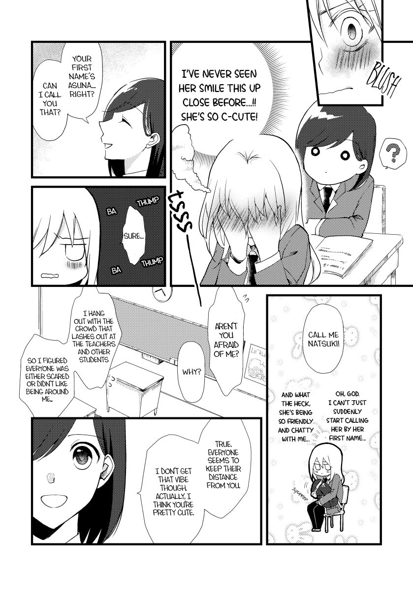 Tokubetsu na Chuutohanpa Giving Up. 第8页