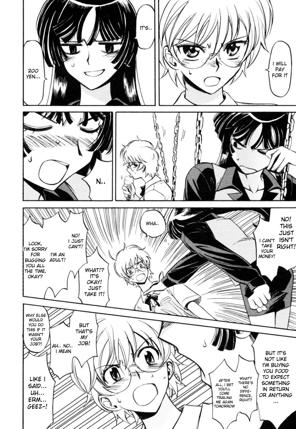 Cynthia The Mission #2 Kanae Takaya's Prince 第16页