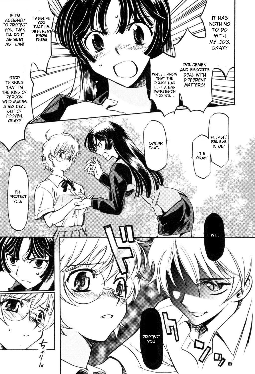 Cynthia The Mission #2 Kanae Takaya's Prince 第17页