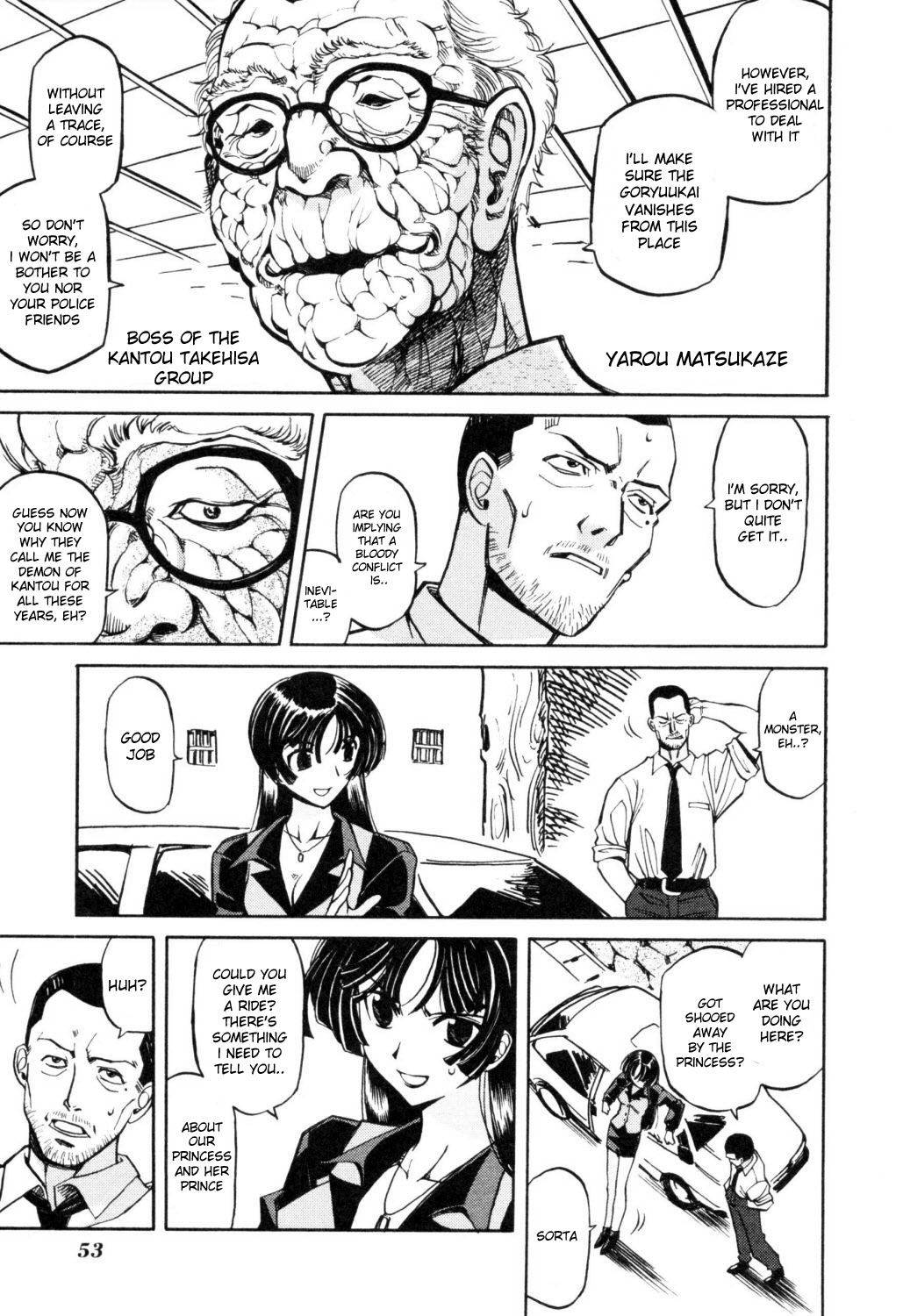 Cynthia The Mission #2 Kanae Takaya's Prince 第21页