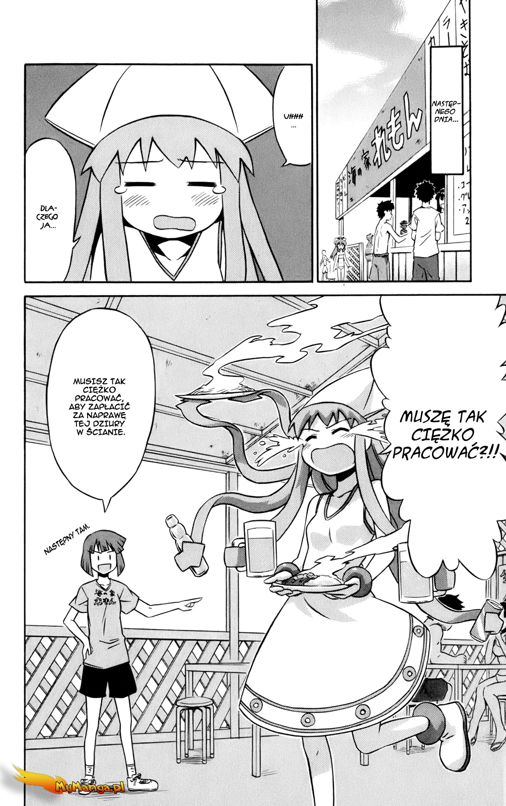 Shinryaku! Ika Musume Może was najadę? 第21页